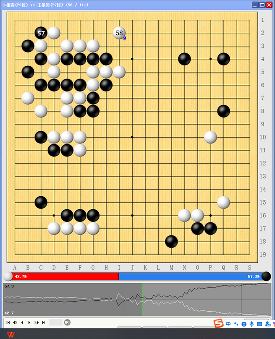 黑57开劫