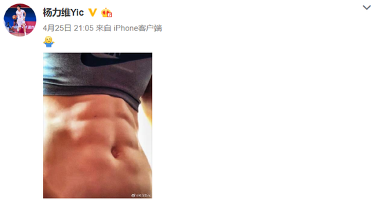 震撼！中国球员刷爆朋友圈！这六块腹肌。。