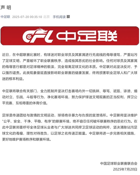 news