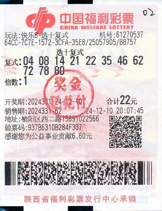 告别短信轰炸！5月1日起，未经同意不得发送商业短信