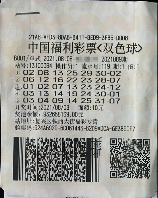 男子随意10元机选中双色球533万先给孩子买套房