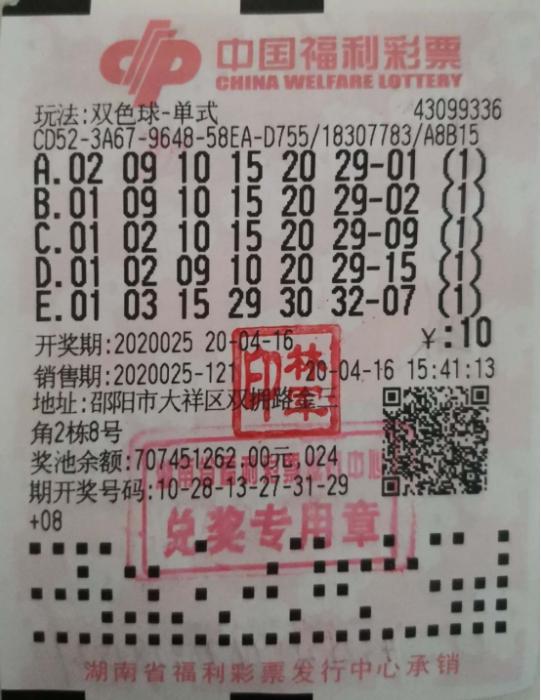 “2025权威合法彩票平台_赛车_时时彩_