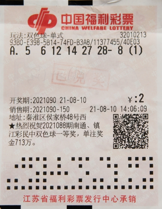 百家乐- 百家乐官方网站- 百家乐APP下载新闻中心_彩票资讯_中彩网