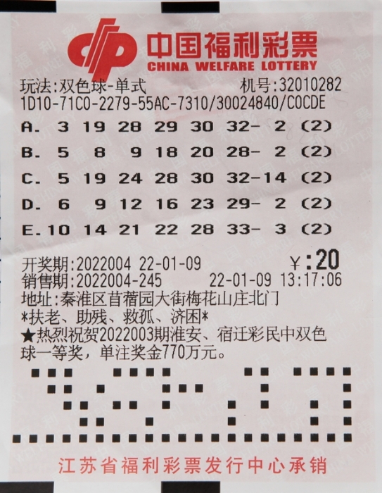 体彩排列5官网合法彩票平台- 北京赛车- 时时彩体彩六合彩