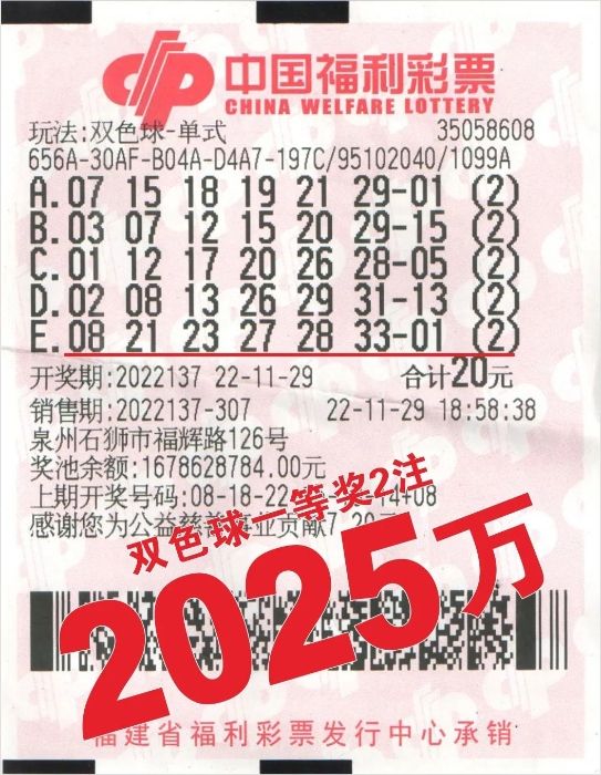 黑龙江体彩年终大促啦两百家乐- 百家乐官方网站- 百家乐APP下载大游戏前来送福利