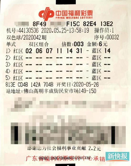 低调男间隔20天兑走福彩326万 没成想更加瞩目