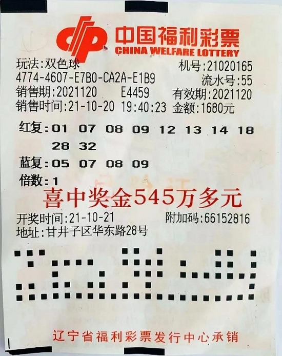 彩票平台- 彩票网站- 彩票APP下载 【官网推荐】10年老彩民独中500万 称都没有想过会中大奖