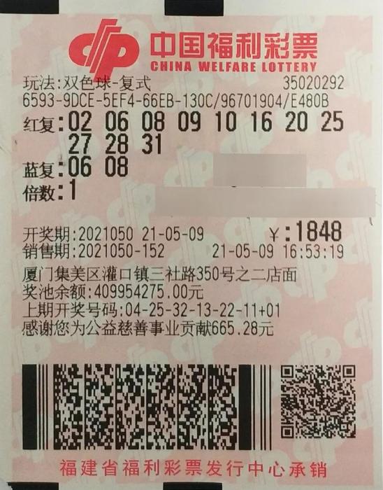 澳彩票平台- 彩票网站- 彩票APP下载 【官网推荐】门猪八戒水果奶奶凤凰V