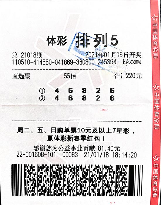 男子体彩排列五倍投55倍中1100万 得知中将十分淡定_彩票_新浪竞技