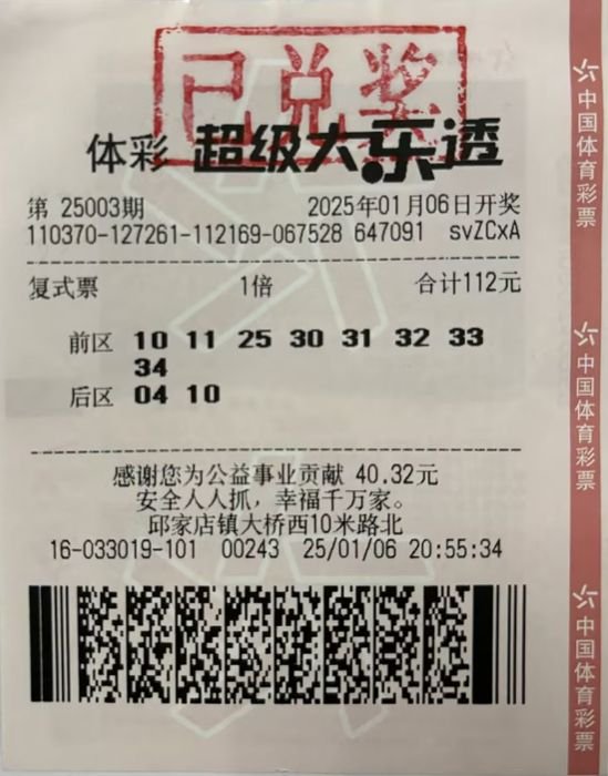 抖音上线付费聊天装扮商城，对标QQ首次试水社交商业化