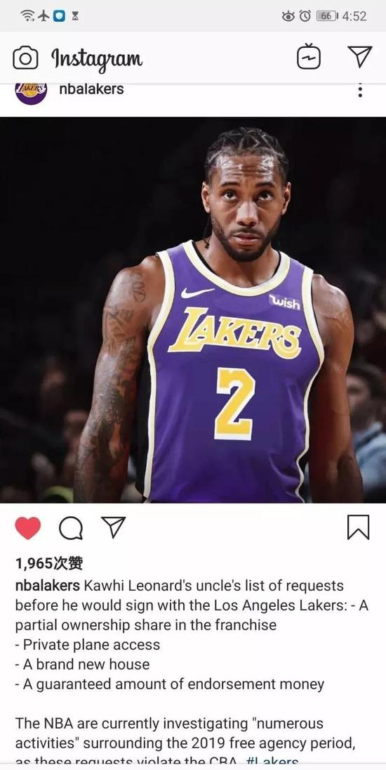 向湖人索要顶薪+股权+房子+飞机，这够狠的啊