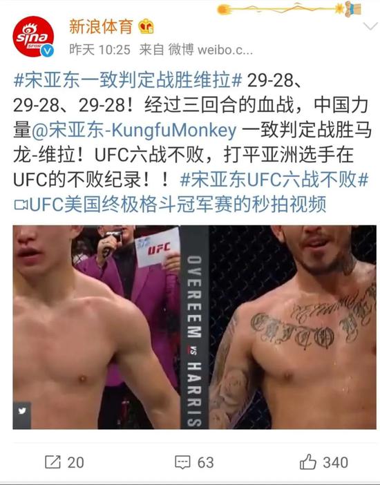 68岁太极大师30秒被击倒3次 这是搏击的悲哀么? 体育赛事 第3张-新Bodog博狗 68岁太极大师30秒被击倒3次 这是搏击的悲哀么?