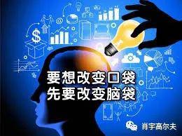 肖宇专栏:论学习高尔夫的捷径 猛练长杆不一定