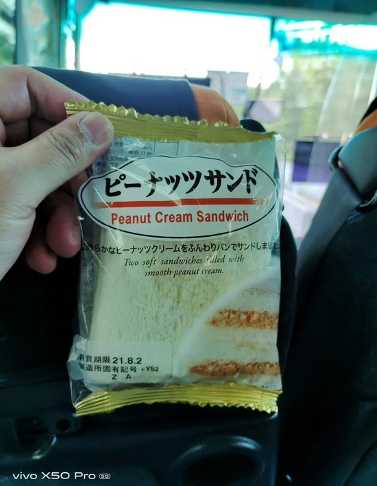 新浪记者眼中的东京奥运 糟糕的交通点赞的厕所 其他 新浪竞技风暴 新浪网 新浪记者眼中的东京奥运 糟糕的交通点赞的厕所 其他 新浪竞技风暴 新浪网