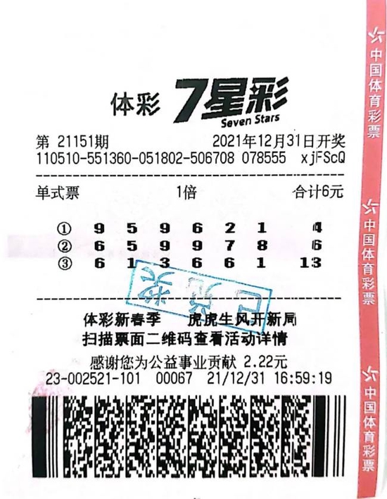 【大赢家】3D067期：一胆走天下（上期中）百家乐- 百家乐官方网站- 百家乐APP下载