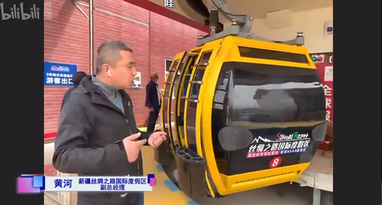 亲历人类滑雪起源地 滑向2022走进大美新疆