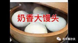 肖宇专栏:论学习高尔夫的捷径 猛练长杆不一定