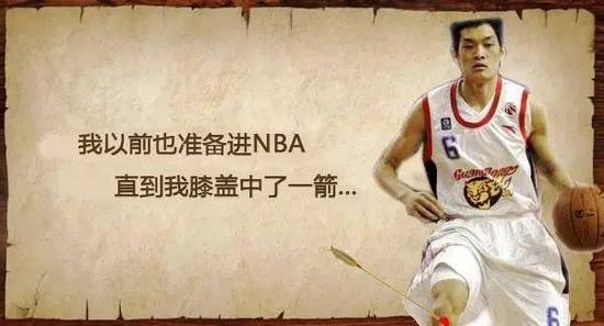 28岁就选择退役!他曾单挑了整支梦之队的防线