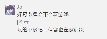 湖人口号_口号先要喊得响亮,湖人队三巨头推出新口号(2)