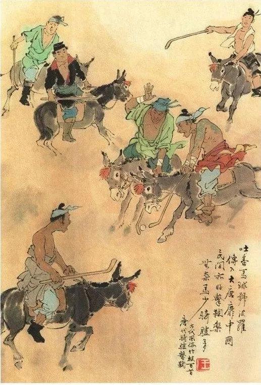 让北人笑掉大牙的宋朝驴球