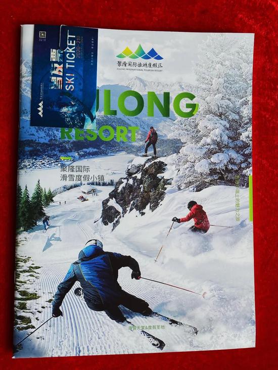 聚隆国际旅游度假区|“聚隆开箱”圆满结束！