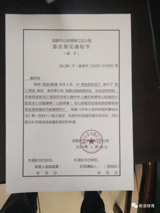 擂台身亡大学生4个月后仍未入土尸检报告这样说