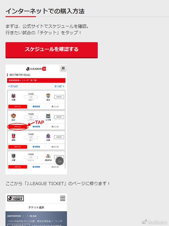 中国足球历史资料之殇!出场次数无处可查 看看