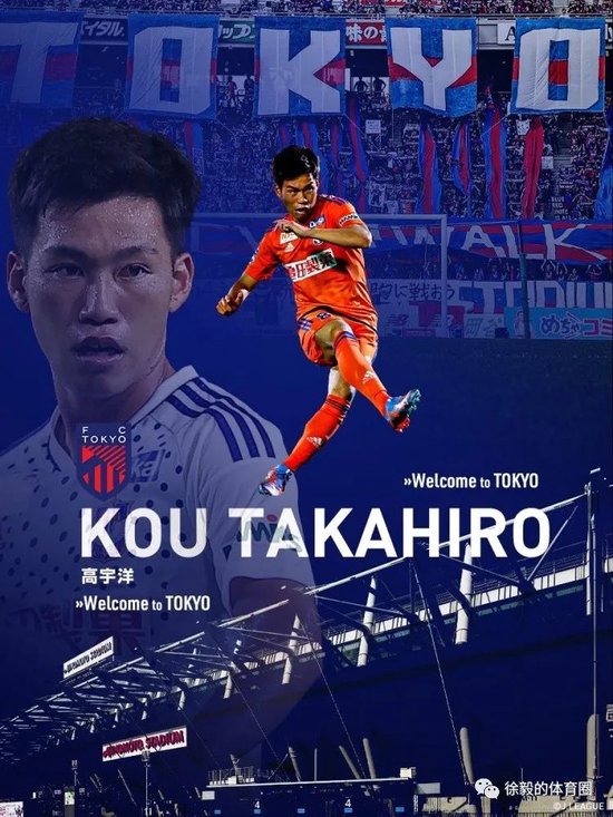 日籍华裔高宇洋加盟东京FC 前中国国脚高升之子|杭州绿城|土伦|川崎前锋|洪明甫|冈田武史_手机新浪网
