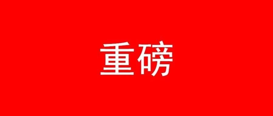 青岛农业大学申报的马业科学专业通过教育部审批