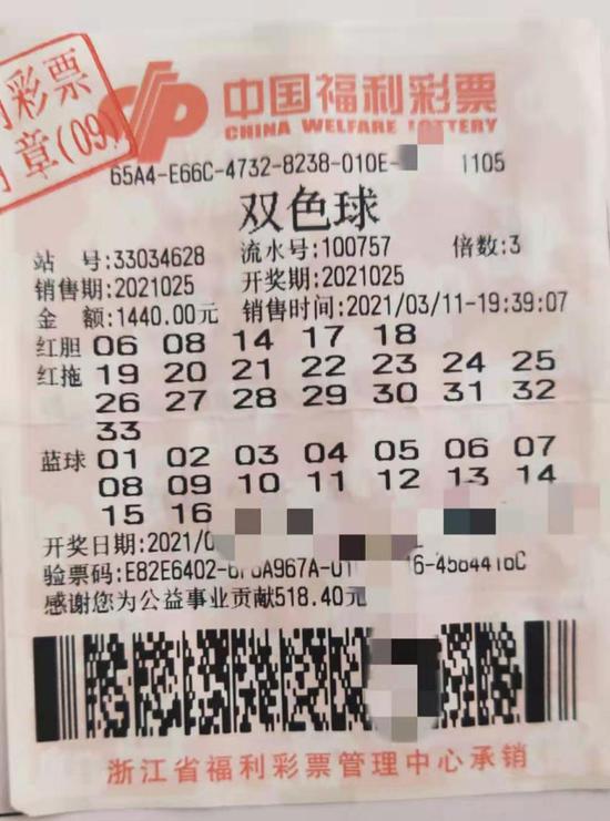 快3彩票投注与开奖数据查询无人认领！大乐透上海一等奖已逾期弃奖701万余元纳入体彩公益金