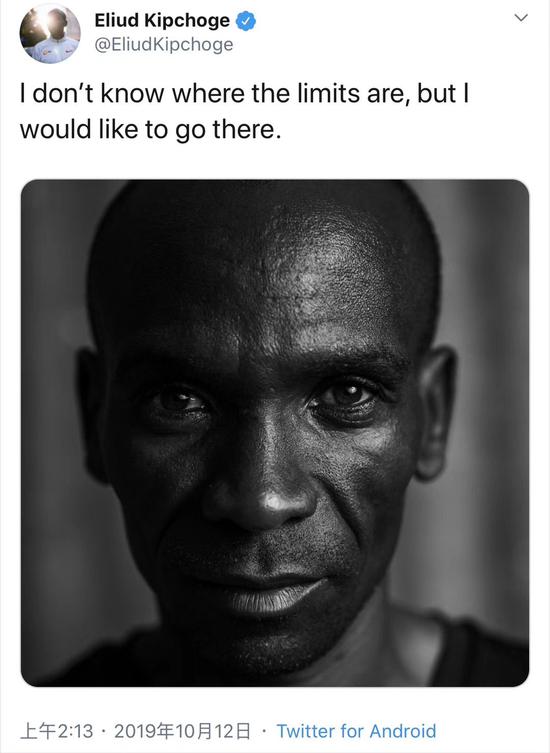男子马拉松首次跑进2小时