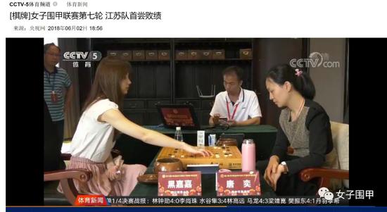 棋魂悠悠慧中谱写天岳峰女子围甲平江站总结 手机新浪网 棋魂悠悠慧中谱写天岳峰女子围甲平江站总结 手机新浪网