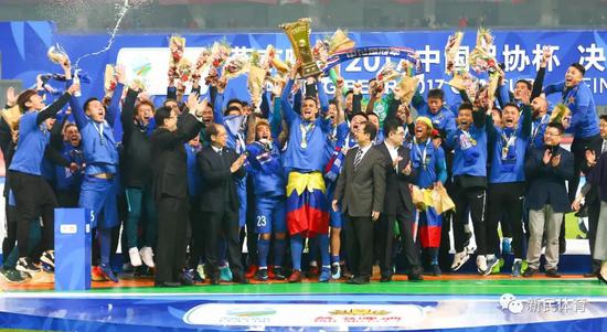2017年,莫雷诺帮助申花赢得足协杯冠军