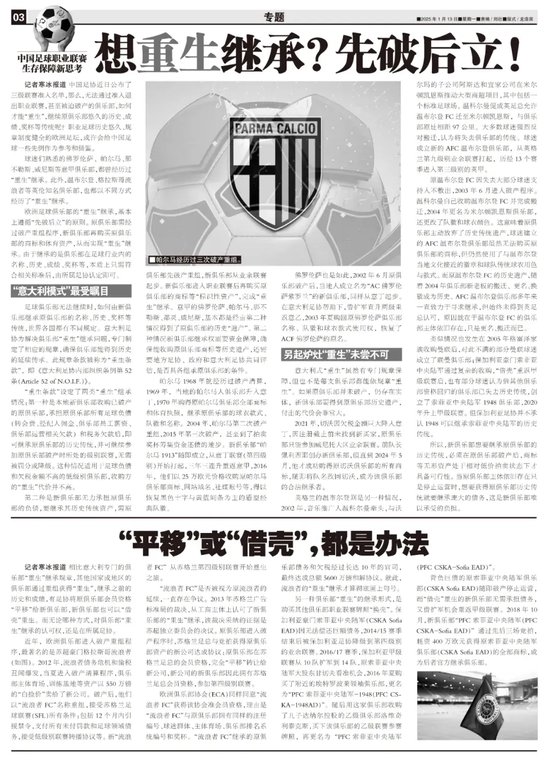 外资疯狂扫货，说他们做空？我查了数据发现全是假的。
