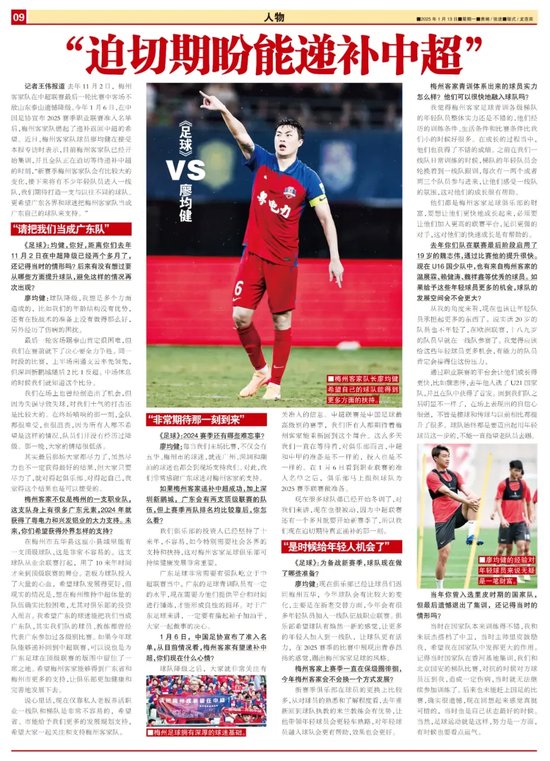 从“2025年度全国十大考古新发现”看民族交融史诗