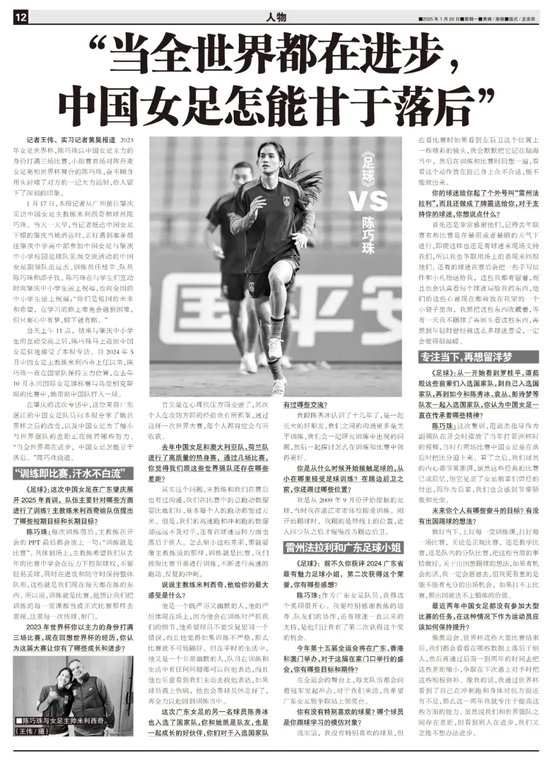 日赚2.3亿却背6500亿债，宁德时代的钱，到底花在了哪？
