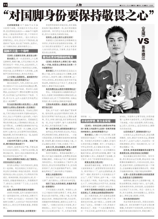 别再被骗了！唐努乌梁海从没有1994年脱离中国，真相远超想象