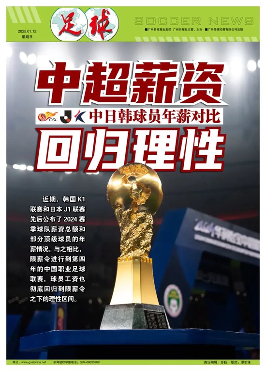 上班吃口早餐被直接开除！老板强硬辞退，最后反倒赔偿8000元
