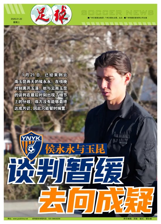 谁隐身谁救主？骑士天王山功过一目了然，哈登领衔光荣榜小黑榜二
