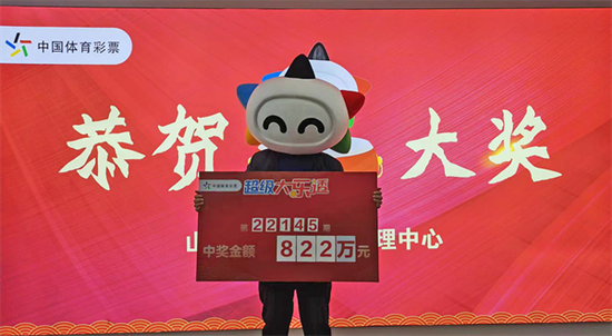 企业老板擒大乐透822万直言没想到 中小奖都知足