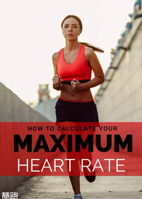 怎样精准设定适合的心率范围:这项技能跑者必