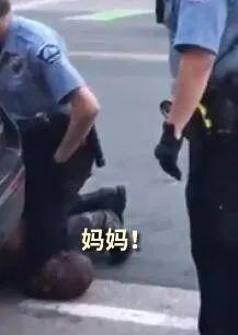 我无法呼吸！詹姆斯为被暴力执法致死黑人发声