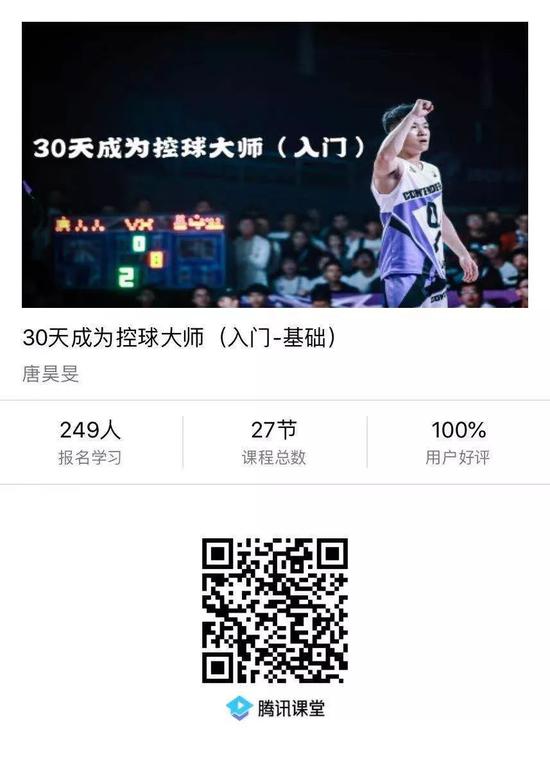 死亡缠绕+压哨绝杀!这简直就是CBA伦纳德啊