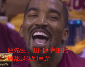 湖人后卫官宣退赛,JR这次真要来湖人了