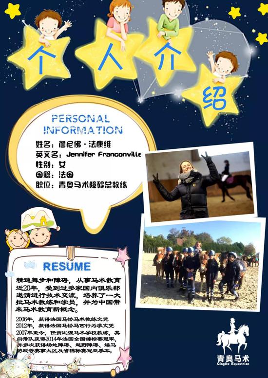 2019“青奥之光”国际青少年马术邀请赛暨北京马