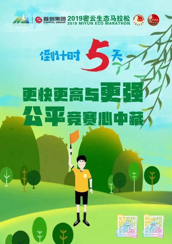 521，马小密密小马心动启程！