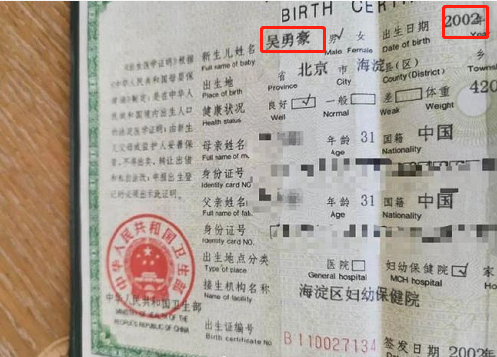 中国小将25胜0负横扫全美，却被质疑年龄造假！