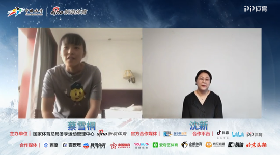 亲历人类滑雪起源地 滑向2022走进大美新疆