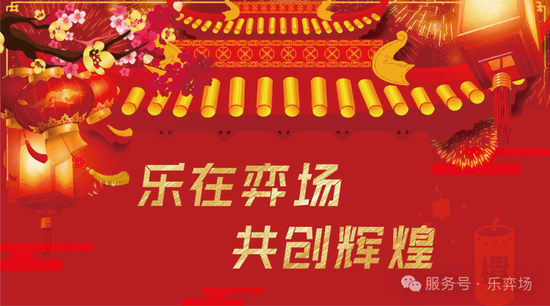 2026年二季度全市经济发展调度会召开