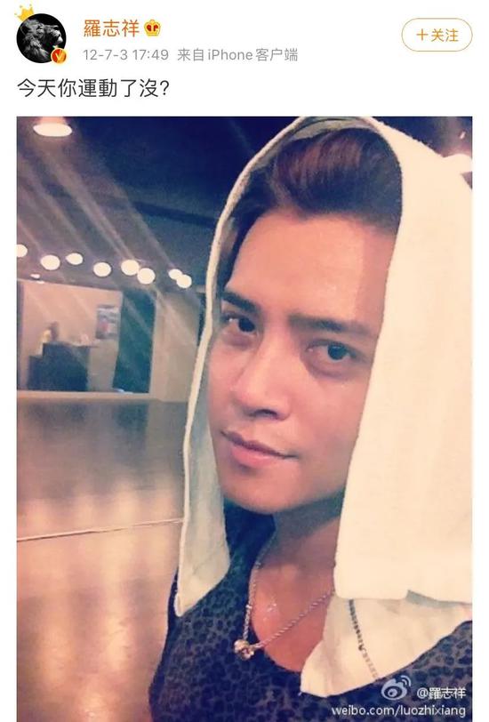 罗志祥最新回应！打篮球的男生都很渣？